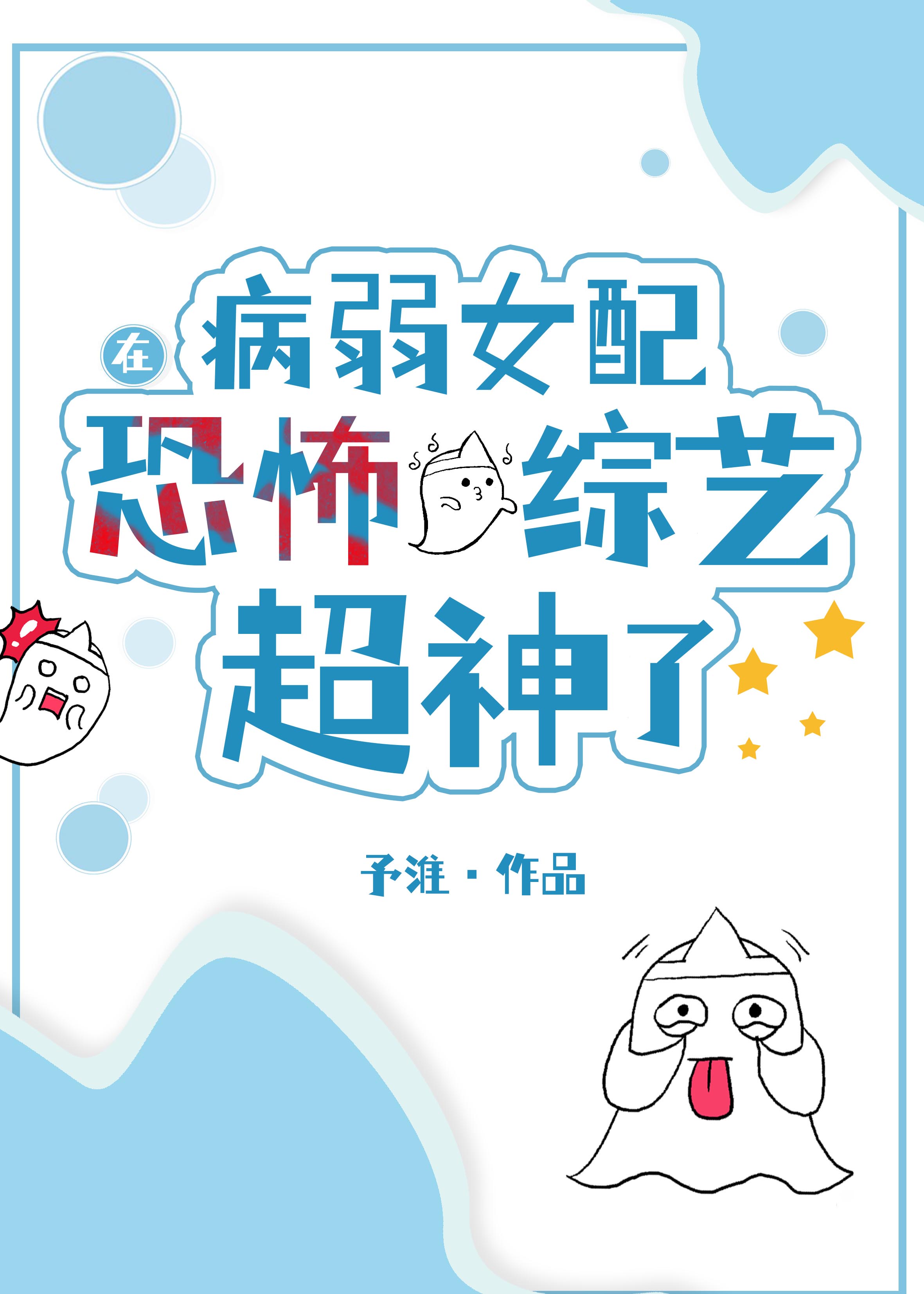 韩漫画无遮羞漫画