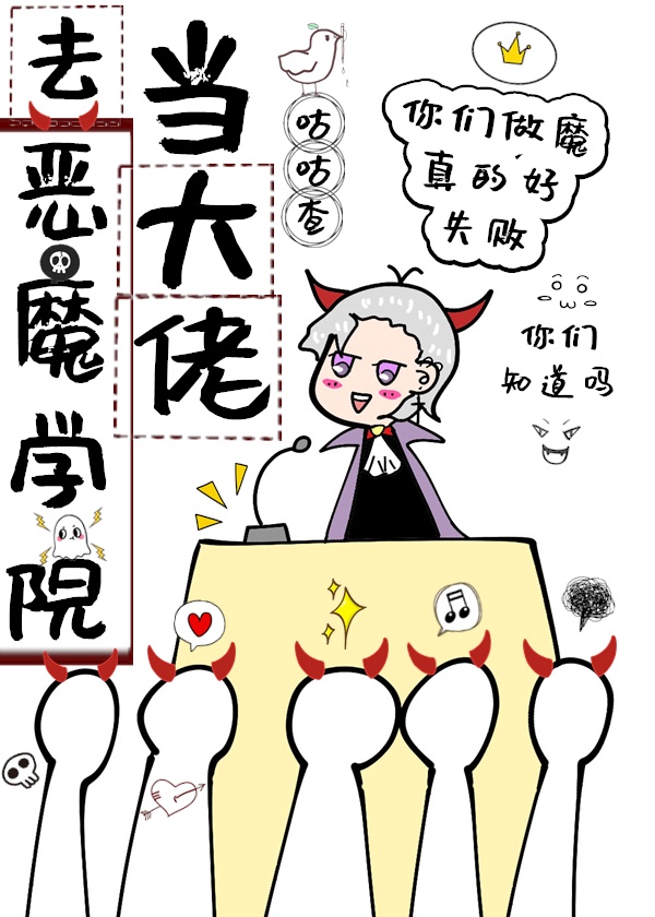 网吧女神漫画