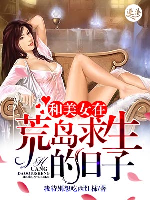 美女mm131爽爽爽毛片图片