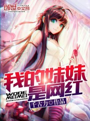 美国舞娘高清完整版