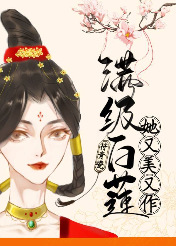 无敌剑尊叶玄叶灵