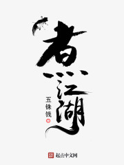 无限系统树