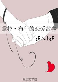 闻香识女人小说老王