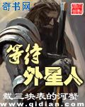 无限交换未删减版