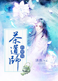 怎么吸小草莓