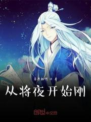 把妹鬼达人漫画画免费阅读在线观看