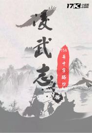 小茹与黑马