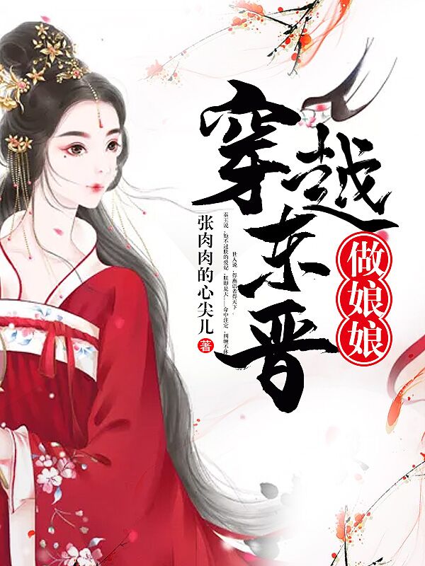 全职法师漫画(下拉式)6漫画