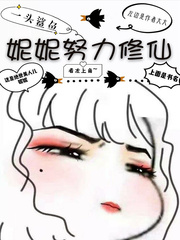 天美传媒 免费观看