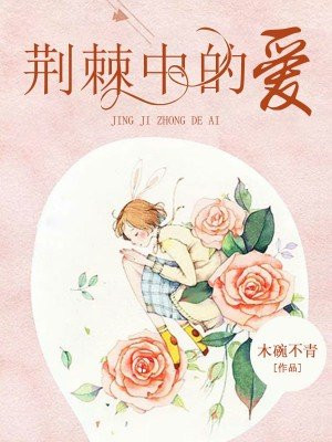 女仆掀起蕾丝裙被打屁股作文