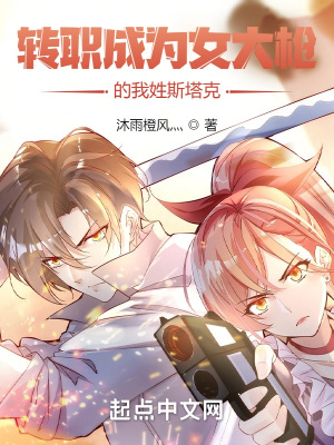 羞羞漫画入口在线免费