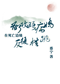 合成丸丸子