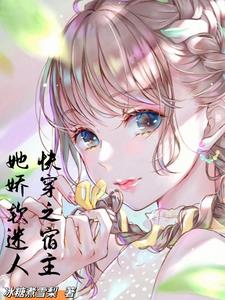 超级女友漫画