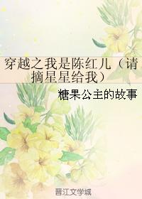 花木兰赵薇