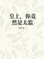 香蕉福利久久福利久久香蕉