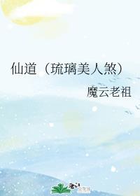 取环后20天同房怀孕了