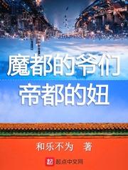 六度影院达达兔播放