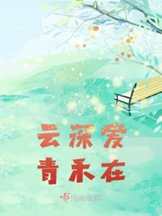 和师娘合体双修