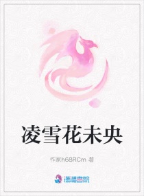 爱情公寓h版大后宫