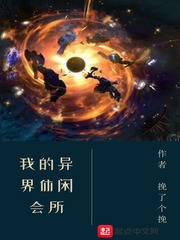 举起手来1免费观看高清完整版