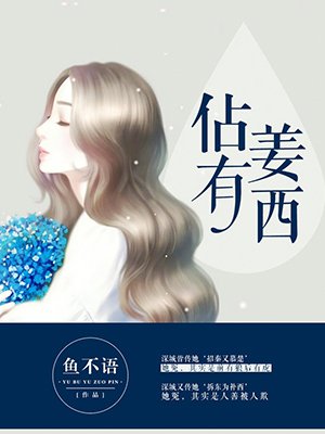 三宝局长王丽文阅读