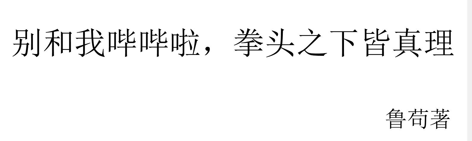 长夜烬明剧情介绍