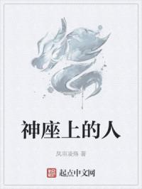 倾世王妃洛雪嫣全文免费