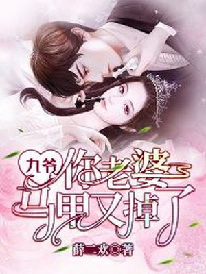 妻子的视频韩剧中文版