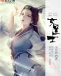 婉芳作品之二稚嫩20p