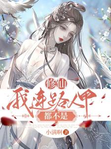 《小美好》百度网盘