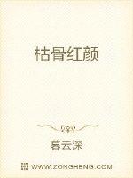 空井仓55电影在线