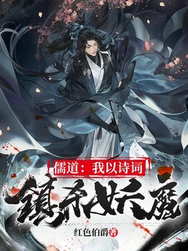 极道鲜师3