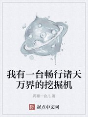 数学老师叫我吃她的小兔兔