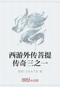 全职法师漫画免费阅读奇漫屋