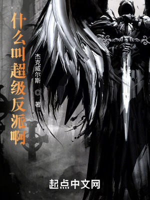 全职法师漫画免费