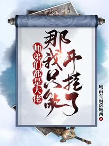 师之惰