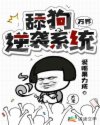 火影忍者纲手漫画