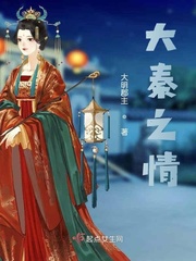 大团结3张丽婉免费