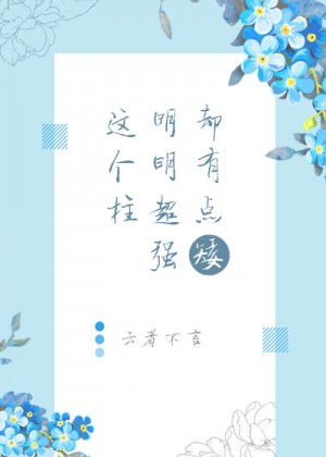 道师爷电影免费播放