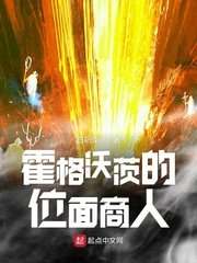 与死神空间相似的小说