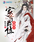 蜀山战纪免费观看完整版