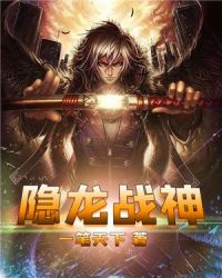 终末的女武神漫画