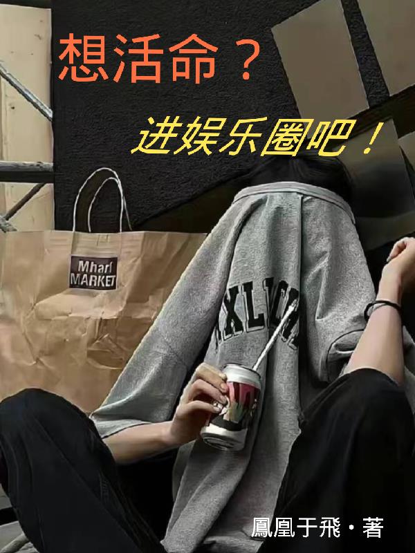 为了皇帝迅雷下载