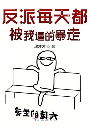 美丽新世界漫画全集免费