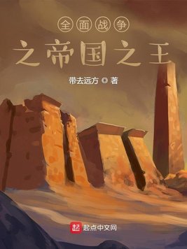 抗战之神奇空间