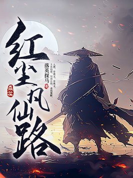 高中生小雪书包完整版