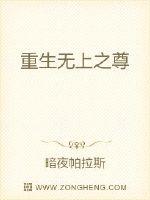 学园时间止1 4在线播放