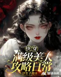 女教师动漫全集ova无修