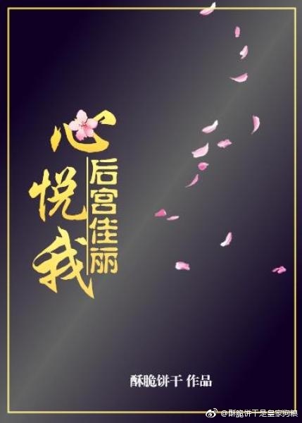 李芬 诗雨 小军