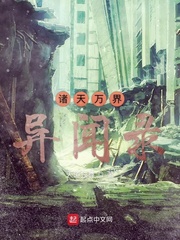 王昭君无惨本子为报仇